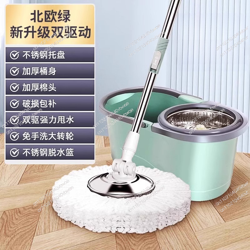Home Improvement Mall - 360-Grad-Drehmop-Eimer-Set, Drehmop-Eimer für die Haushaltsreinigung, 3-in-1-Mop-